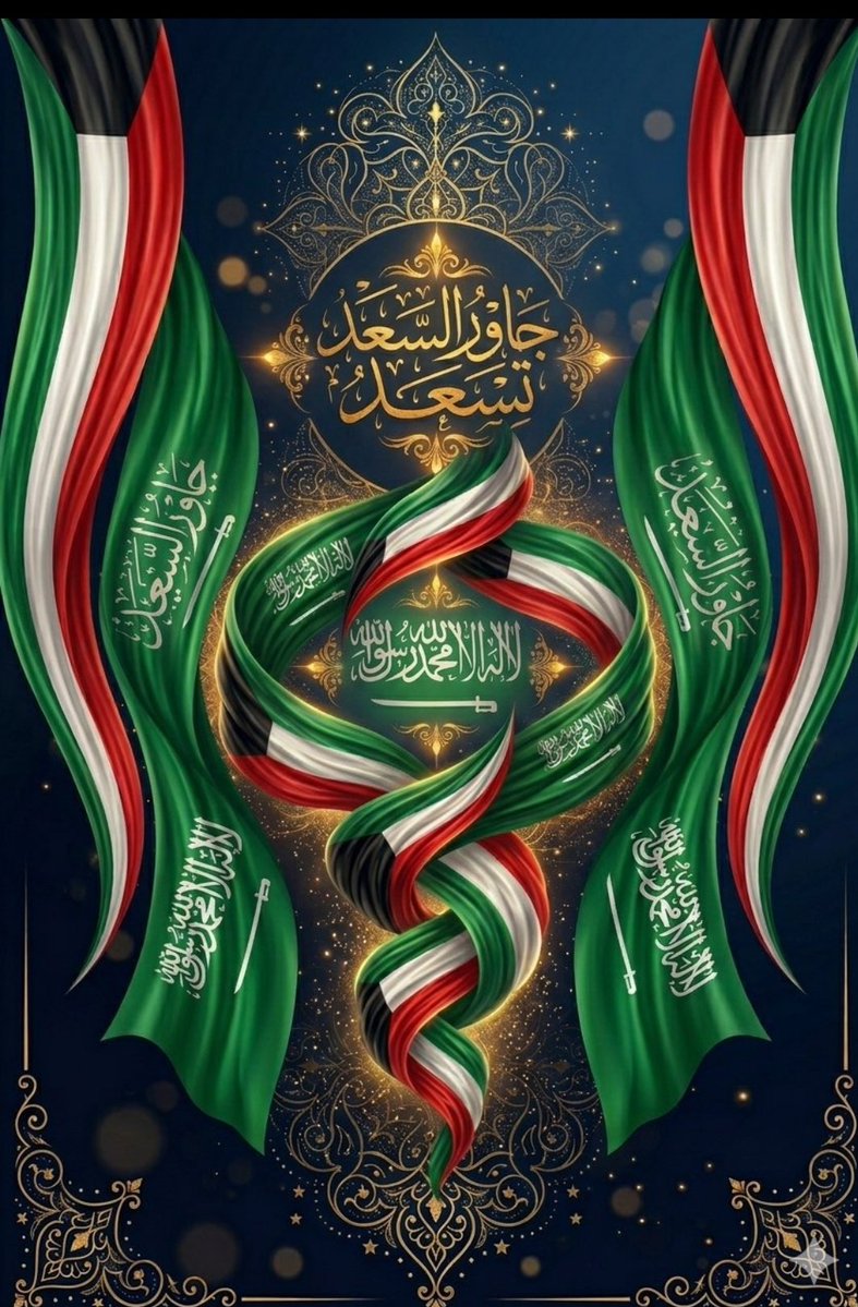 (مصعب العراقي🕊 tweet media