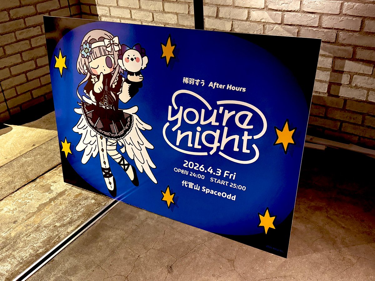 稀羽すう🦢 tweet media