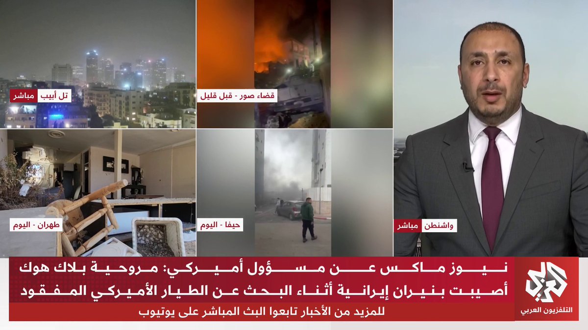 من إسقاط مقاتلة "إف 15" إلى "إي 10" وبلاك هوك.. تصعيد ميدان إيراني وتعليقات غاضبة في واشنطن.. ماذا في التفاصيل؟ 