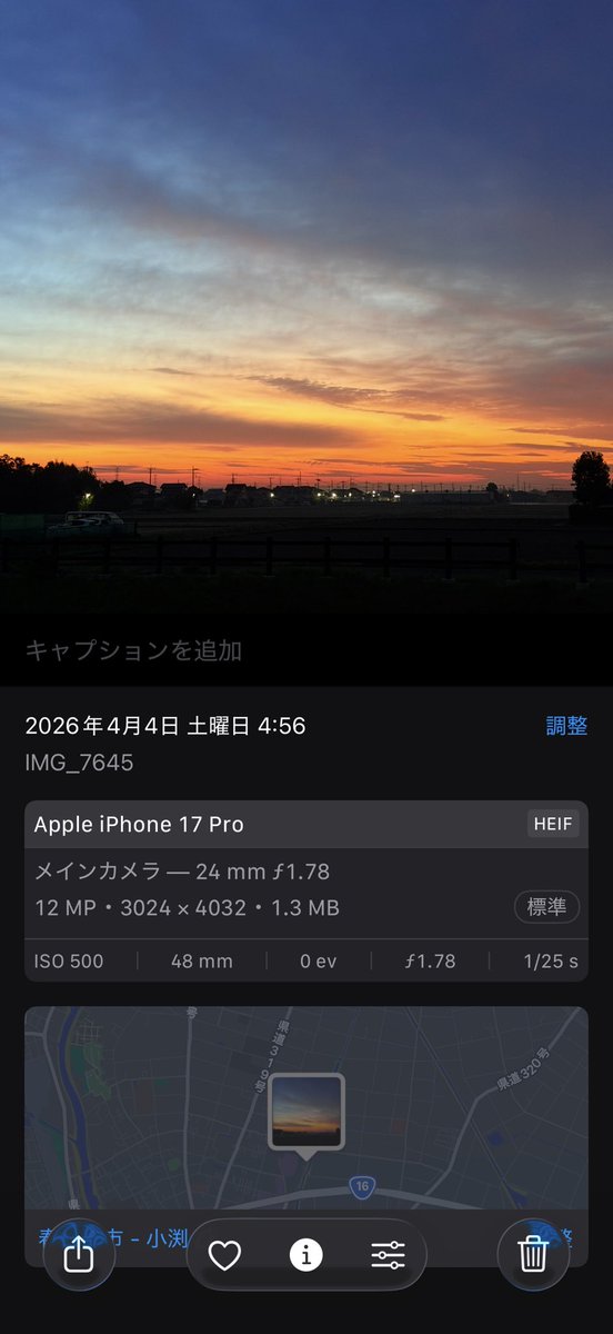 おはようございます☁️☀️
皆様にとって素敵な土曜日と
なりますように✨