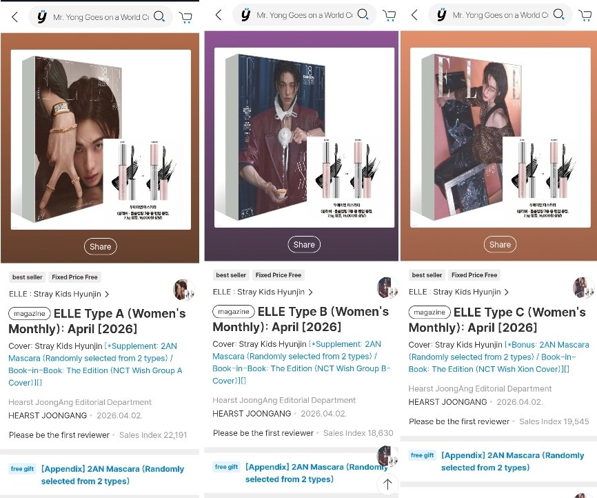 HYUNJIN 현진 NATION tweet media