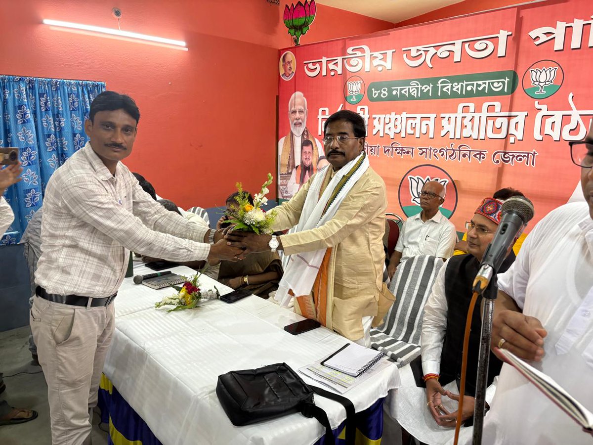 Jagannath Sarkar tweet media