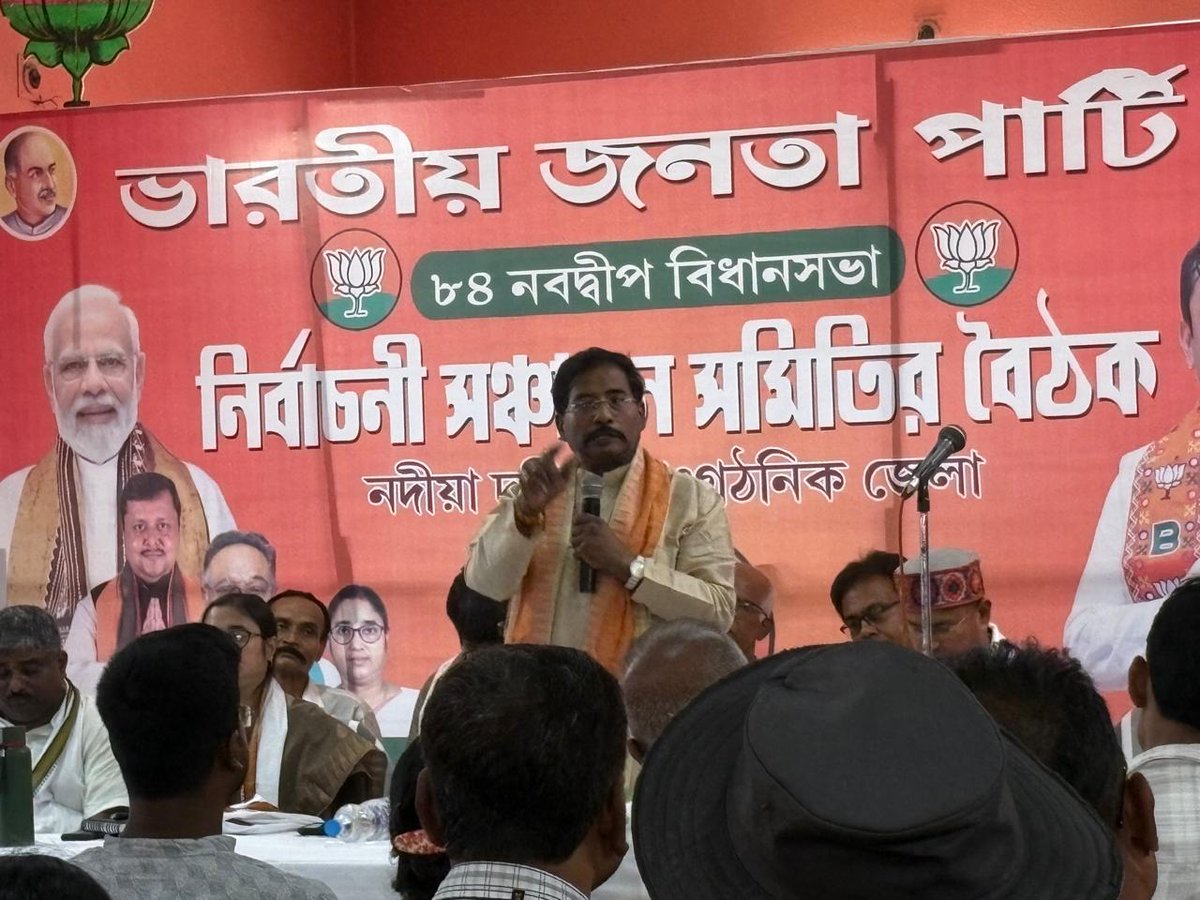 Jagannath Sarkar tweet media