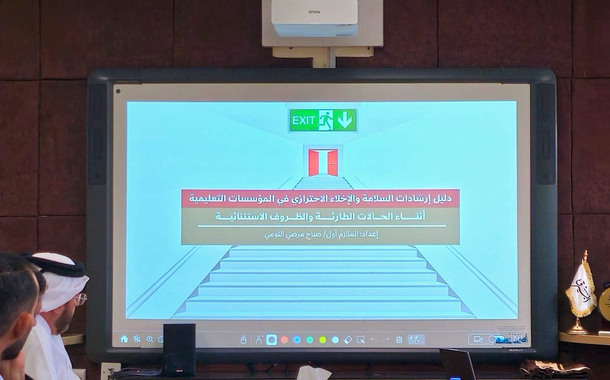 مدرسة عمر بن الخطاب الثانوية للبنين tweet media