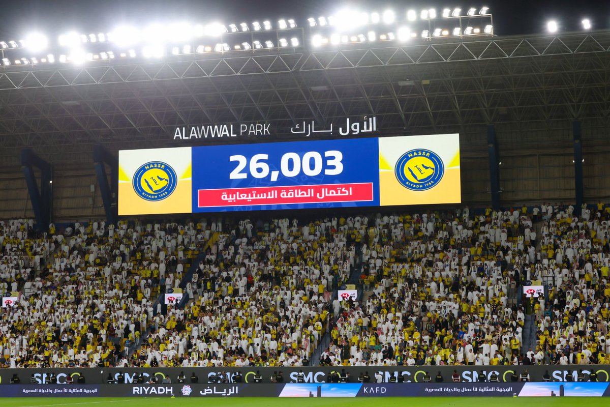 الأول بارك | ALAWWAL PARK tweet media