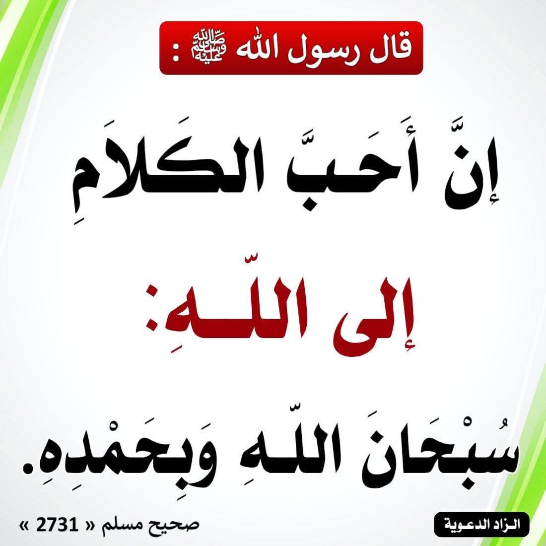 حمدى ابراهيم يحيى عباس المرادنى tweet media