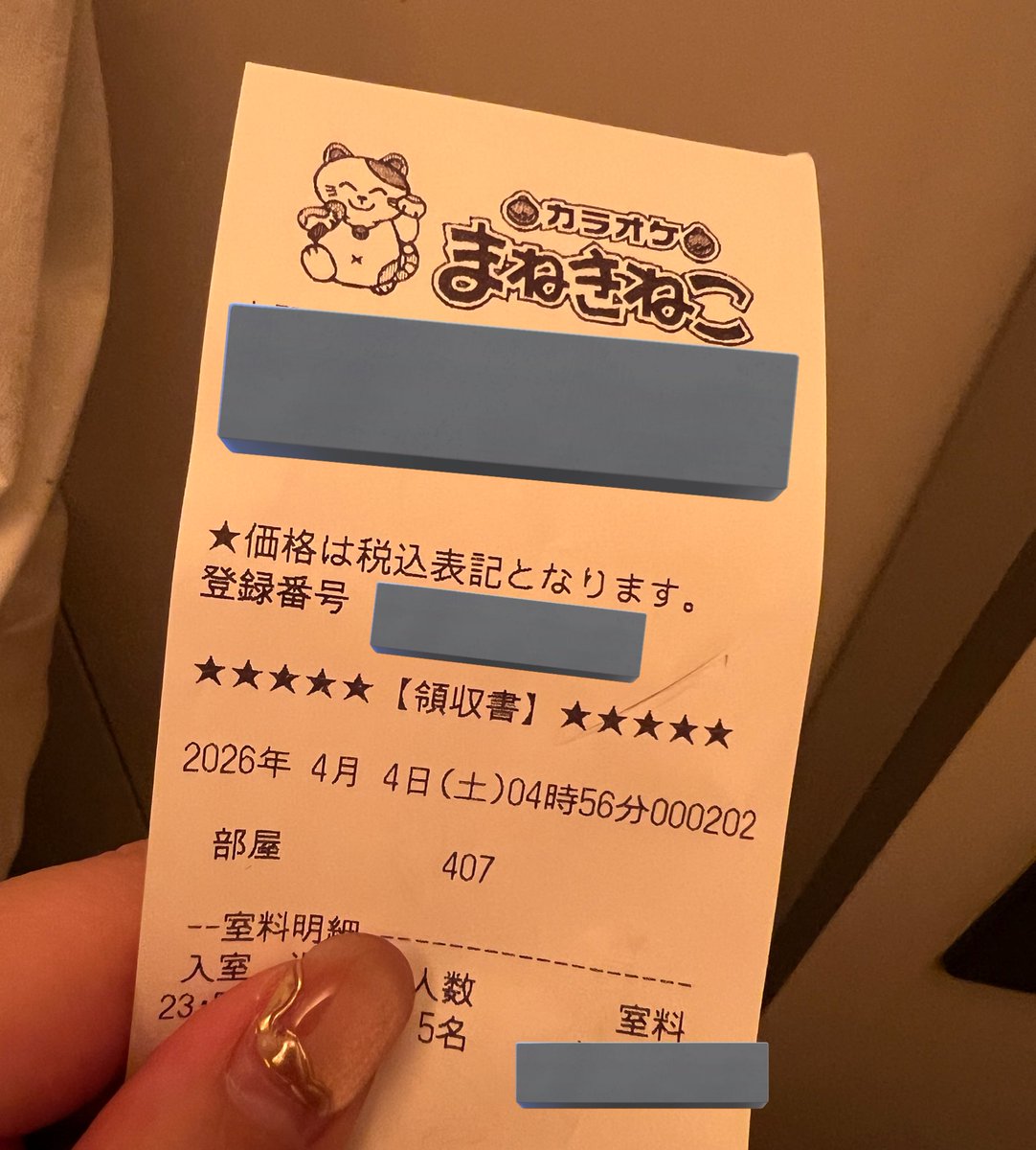 ちーず🧀🍨 tweet media