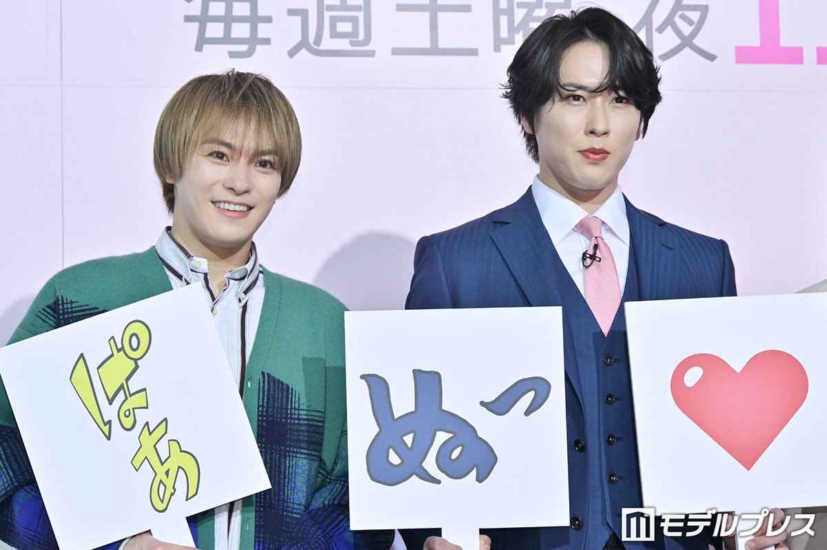 タミ恋」制作発表記者会見🤖💖】 Snow Man宮舘涼太＆トラジャ松倉海斗