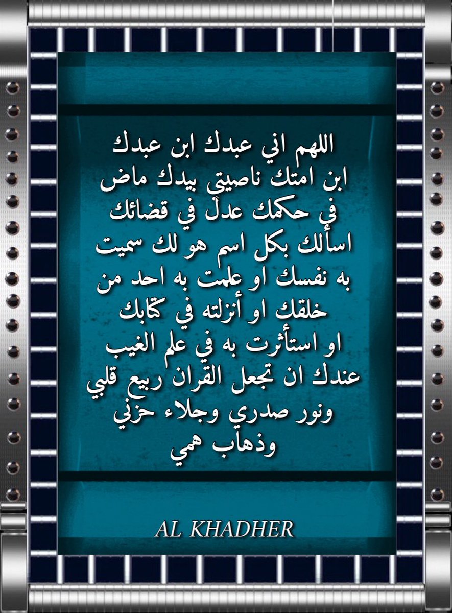 AL KHADHER tweet media