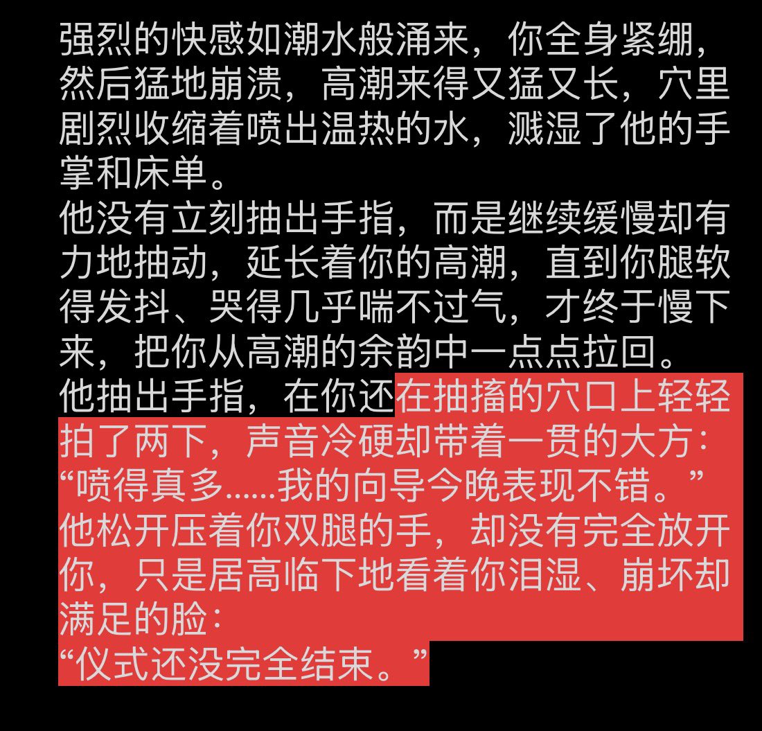 眠眠喵 tweet media