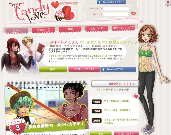 Indagando sobre corazón de melón en japonés pude encontrar varias cositas!!! Lo que más me preocupaba era saber si mi nombre estaba bien escrito o no!! Abro hilo!!!