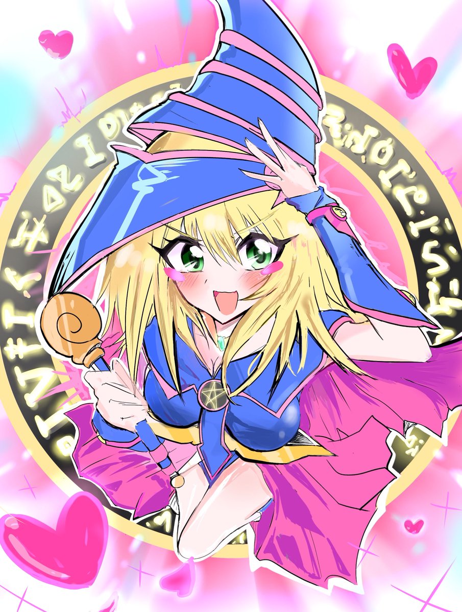 yude_kero7's tweet photo. #BMG
#OCGファンアート
 
 最上級魔術師から、その魔力を譲り受けたたった一人の弟子……──現れよ！〜ブラック・マジシャン・ガール!!!〜💗✨

 という訳で、飛び出るブラックマジシャンガールを描きました。 https://t.co/Trfb4cWmHH