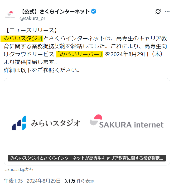 えくぼちゃん tweet media
