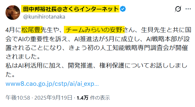えくぼちゃん tweet media