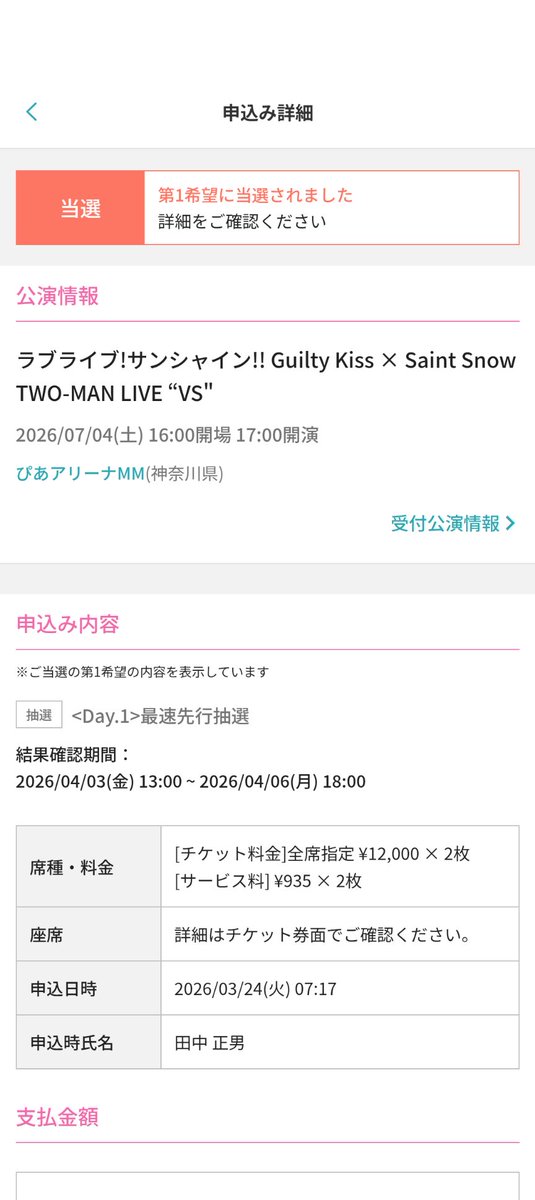 angelan5195's tweet photo. GKSSは1日目が確保出来ました。
よろしくお願いします。🙂‍↕️ https://t.co/U4QZxmbbwF