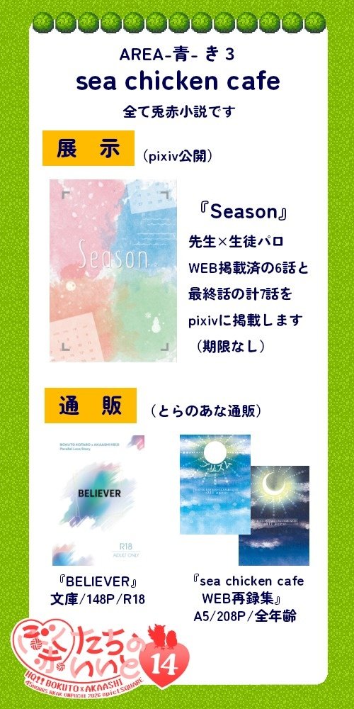 マグ@オンプチ tweet media