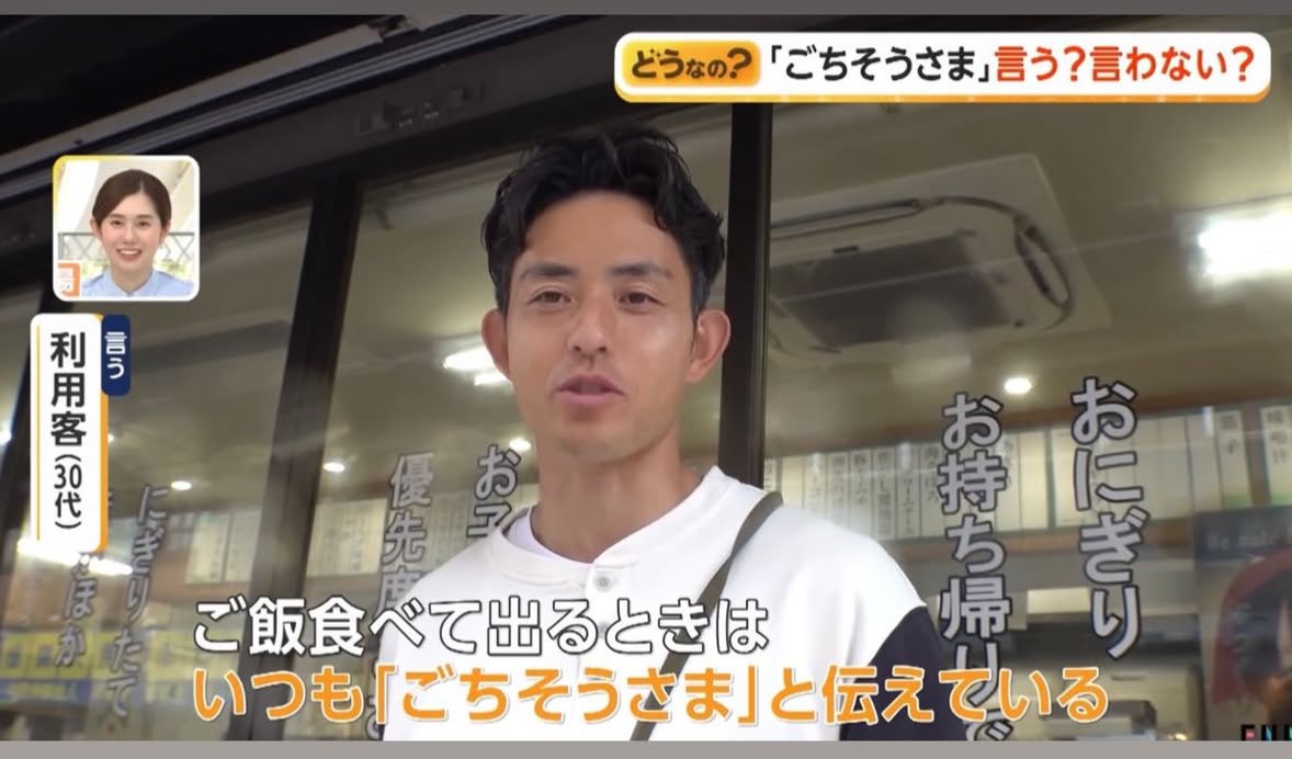 野生の飯倉先生？🥺