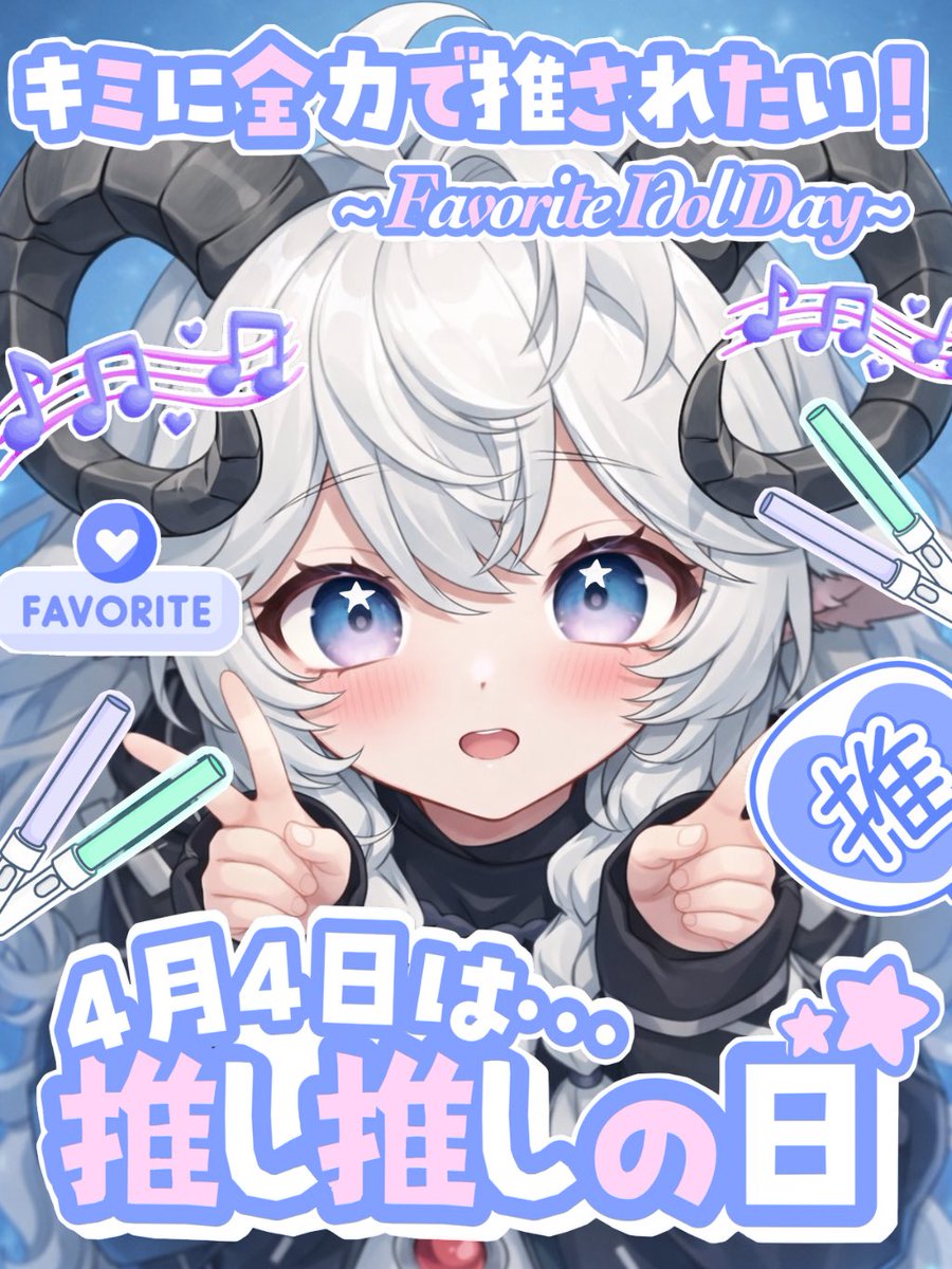 泡沫ひつじ🐑🪄︎︎ tweet media