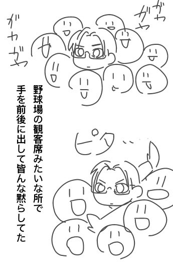 カイロ tweet media