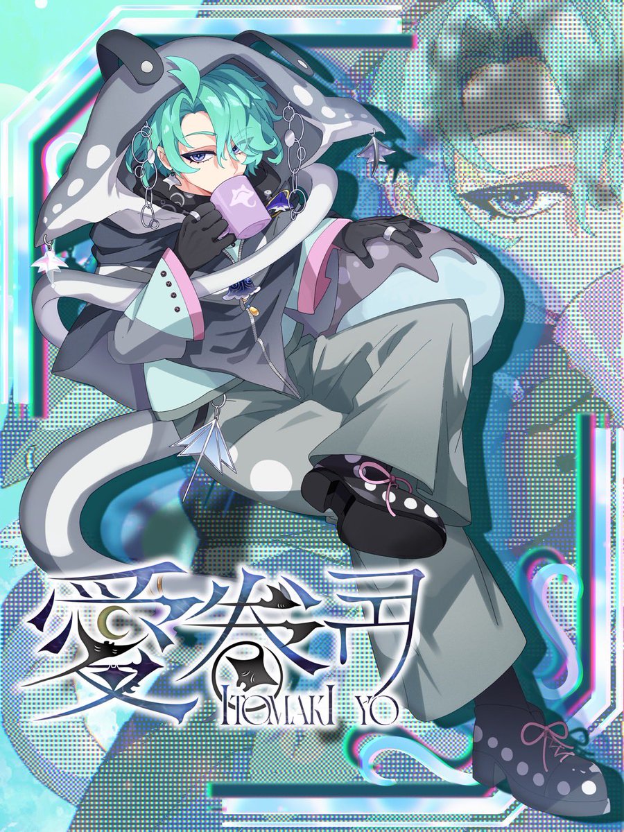 愛卷ヨウ ❣️🐚 〜❖5/4初配信❖〜𓈒𓐍新人VTuber𓇼 tweet media