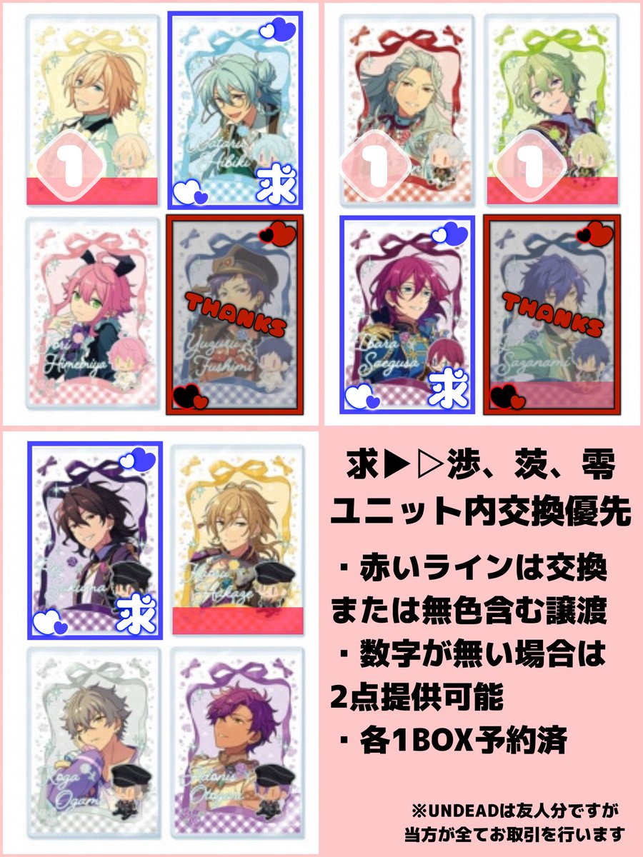 あうむ/グッズ取引用 tweet media