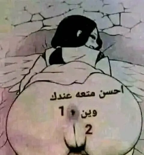 Bitcnv77's tweet photo. رد بصدق https://t.co/LkW1HZr6Lc