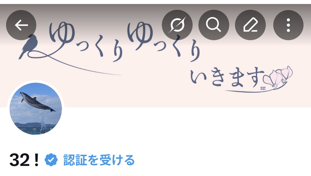素敵なロゴ作っていただきました✨ しあわせ♡