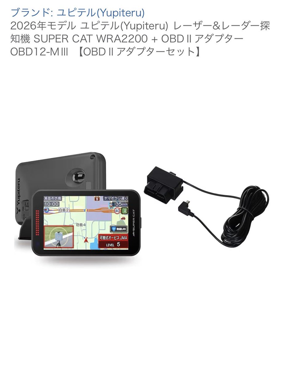 うさば tweet media