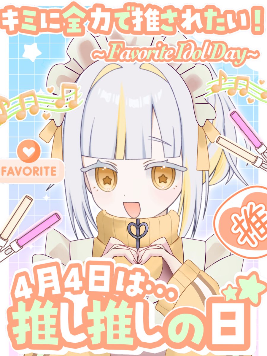 夏空(なつぞら)すぴか tweet media