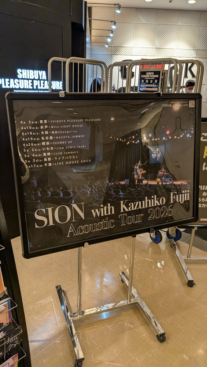 Ayumuman2's tweet photo. SHIBUYA PLEASURE PLEASURE
昨夜は今までとは違う
ふわりとした雰囲気で
心地良かった
月末はサムズアップ
サムズアップのライブは見納めだろうな
 #SION https://t.co/uei6pPVrW9