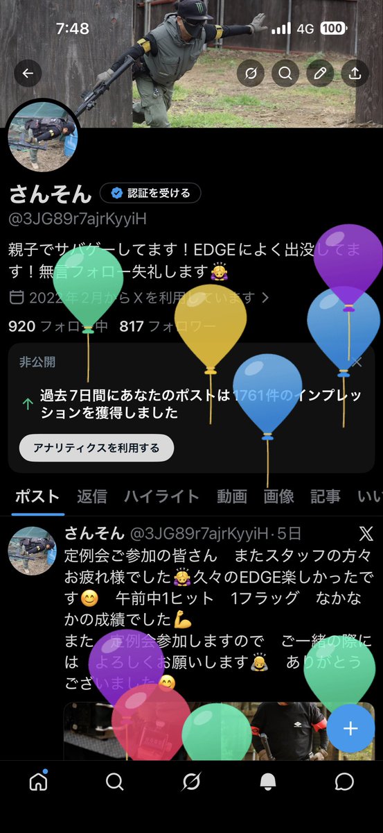 さんそん tweet media