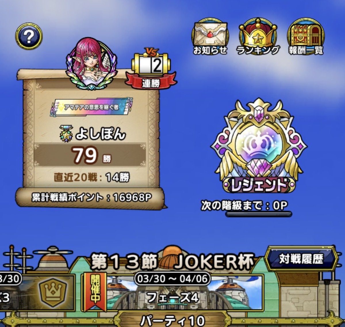 よしぽん tweet media