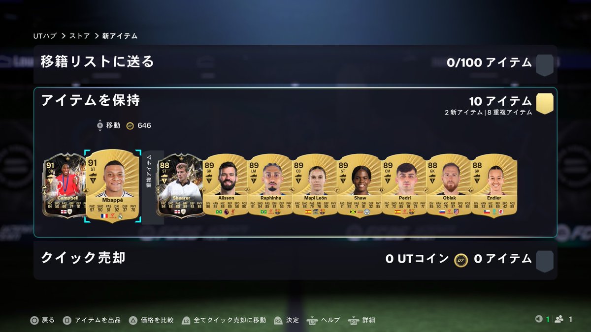 金バペ初めて引けました！40万でかい！