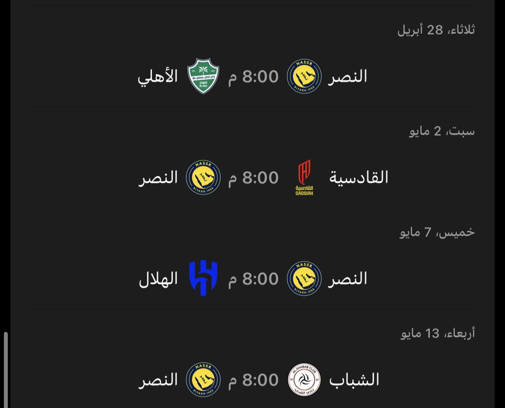 عبدالله الشمري |🇸🇦 tweet media