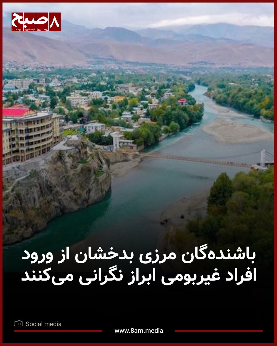 Hasht e Subh Daily tweet media