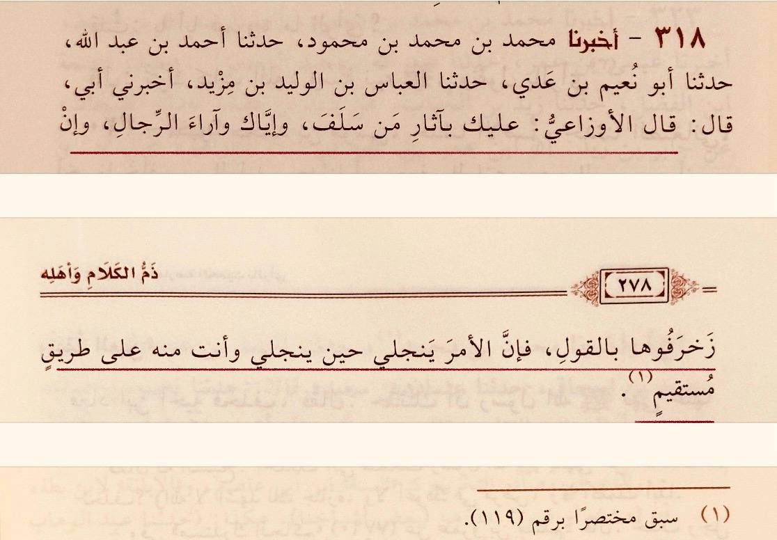 والمَدِينَةُ خَيْرٌ لهمْ لو كَانُوا يَعْلَمُونَ tweet media