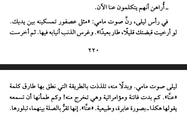 سلمى -التي لا شك فيها. tweet media