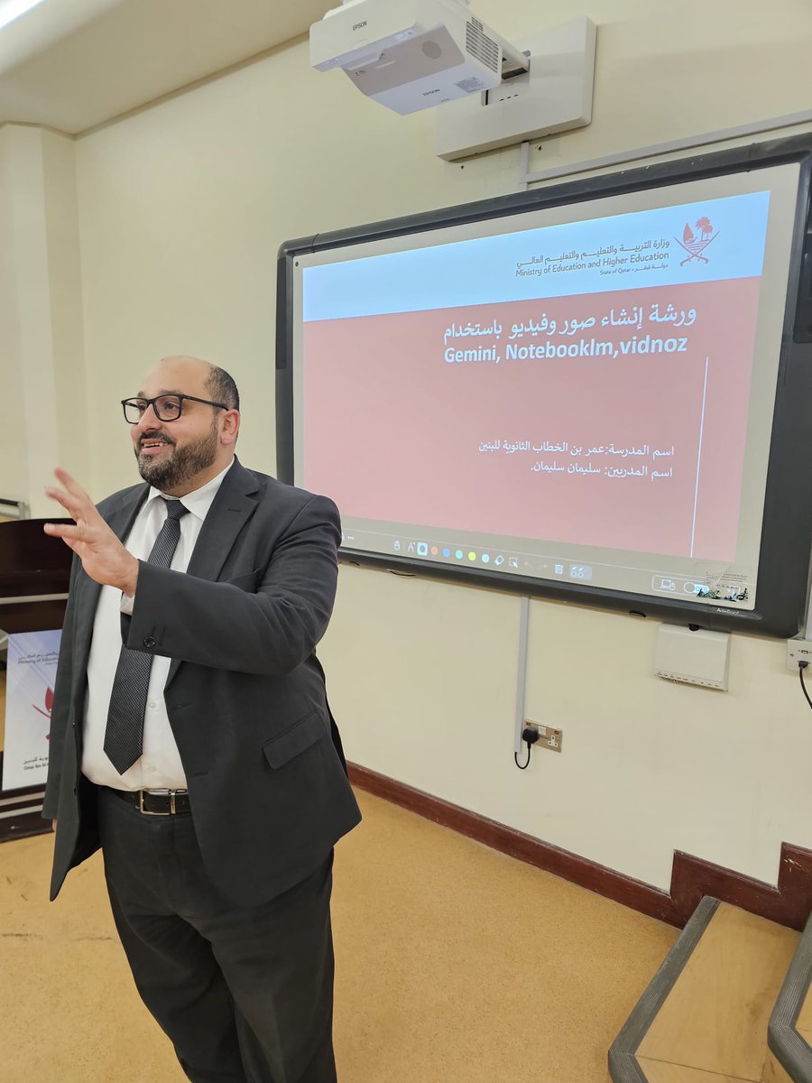 مدرسة عمر بن الخطاب الثانوية للبنين tweet media