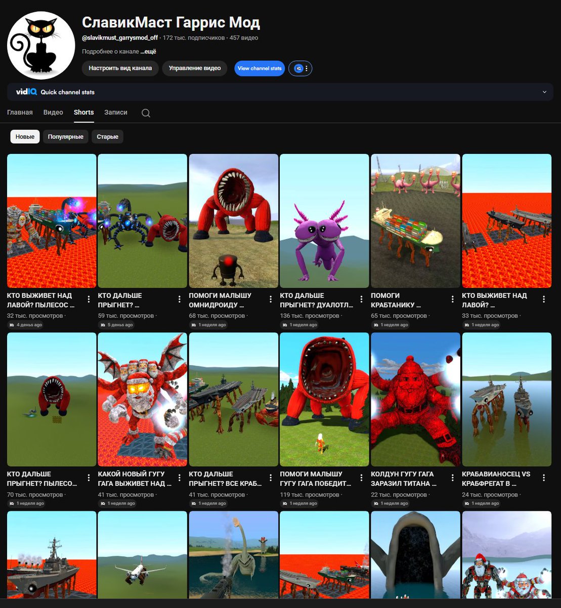 SlavaGarrysMod tweet media