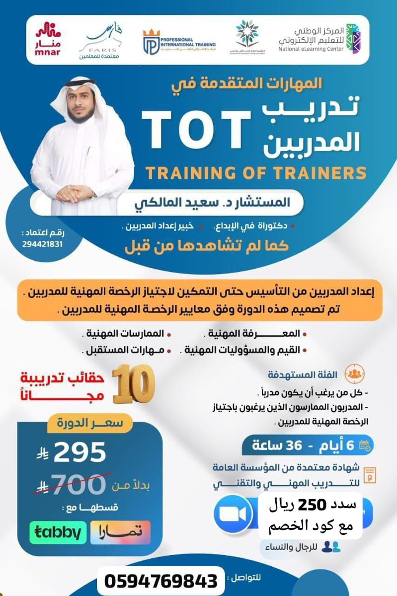 منصة استثمر وقتك tweet media