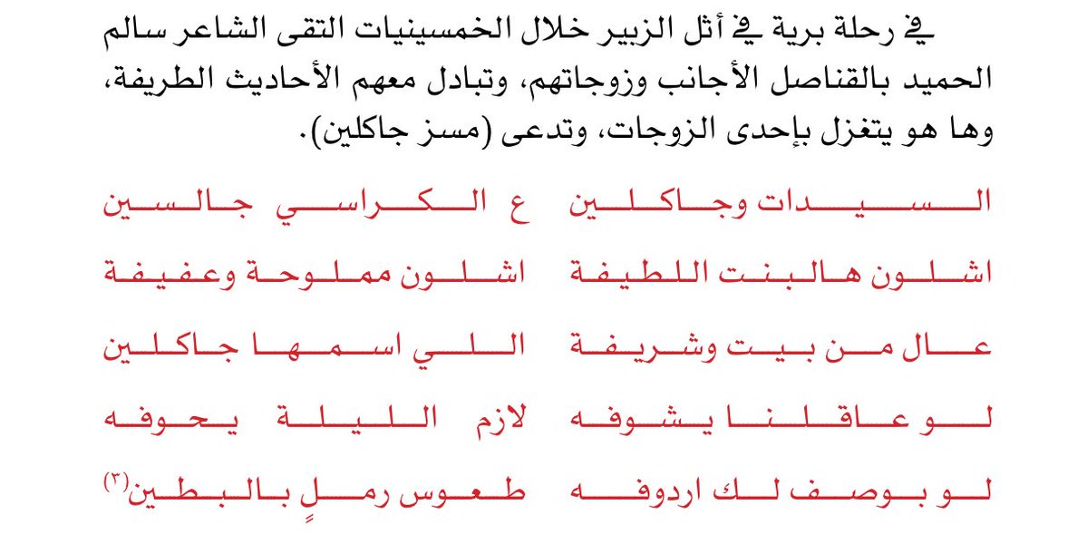 سلطان tweet media