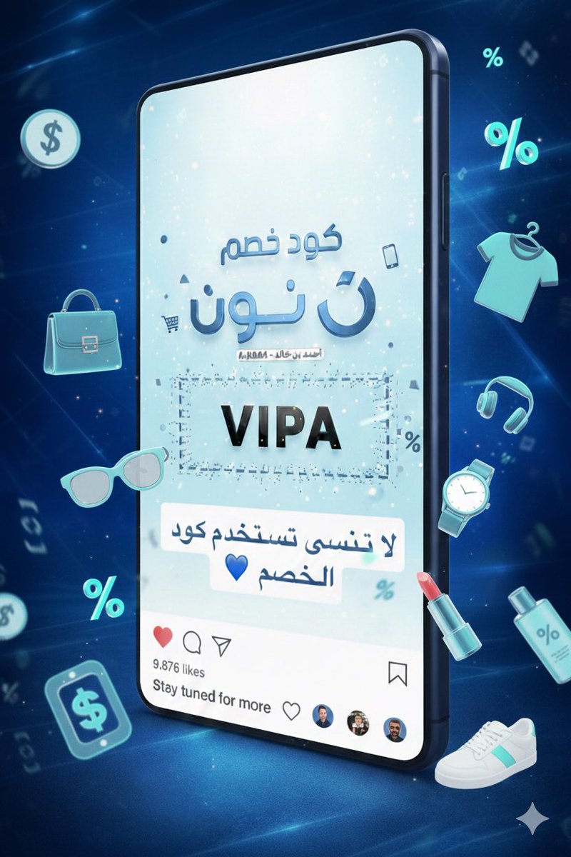 A_K544's tweet photo. @UAE_KSA_Coupons @noon @ma0iei @alr1440 @joo6781 https://t.co/6HJj0Ou7RS