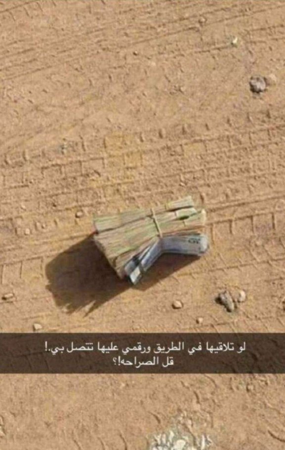 فال خير tweet media