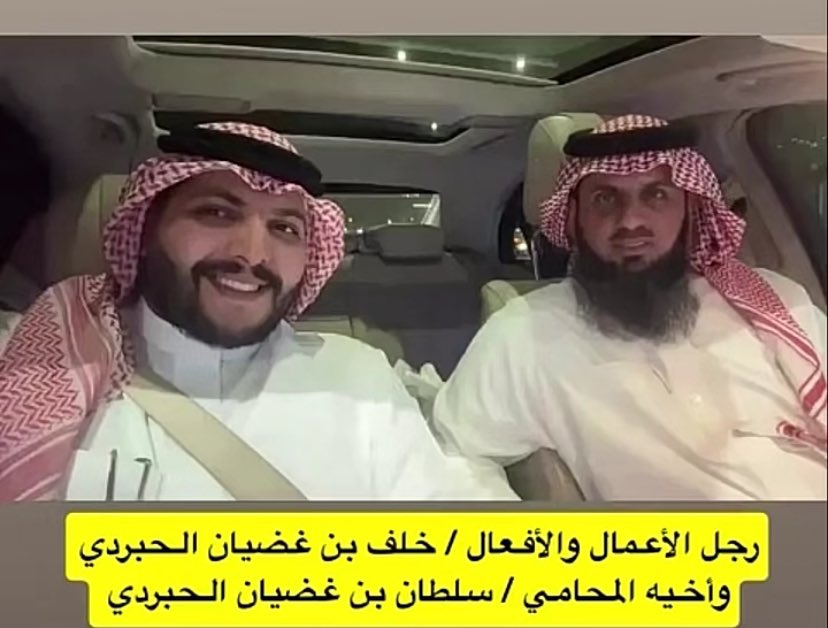 عاشق لطامات 🇸🇦 tweet media