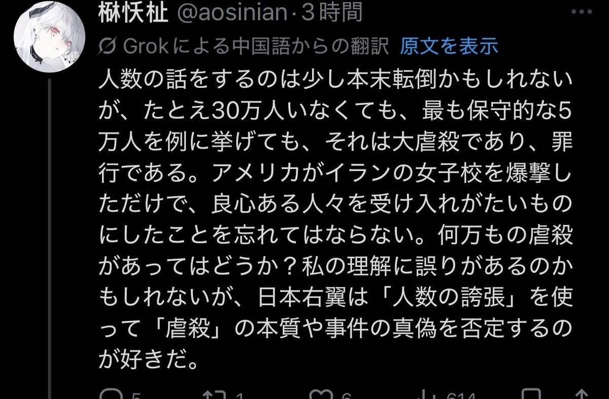 ててん tweet media