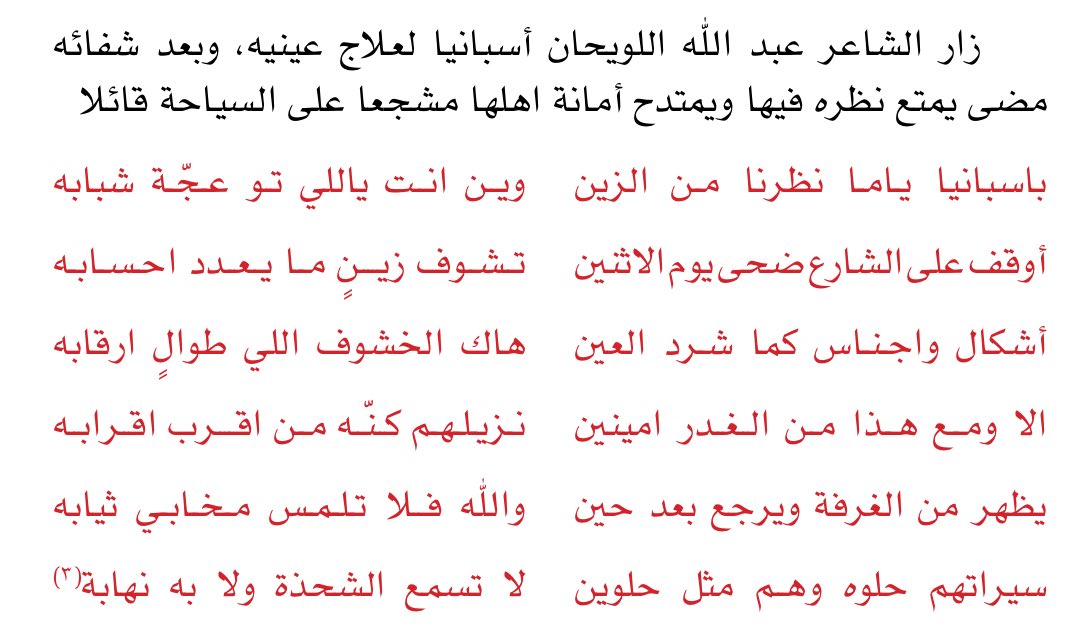 سلطان tweet media