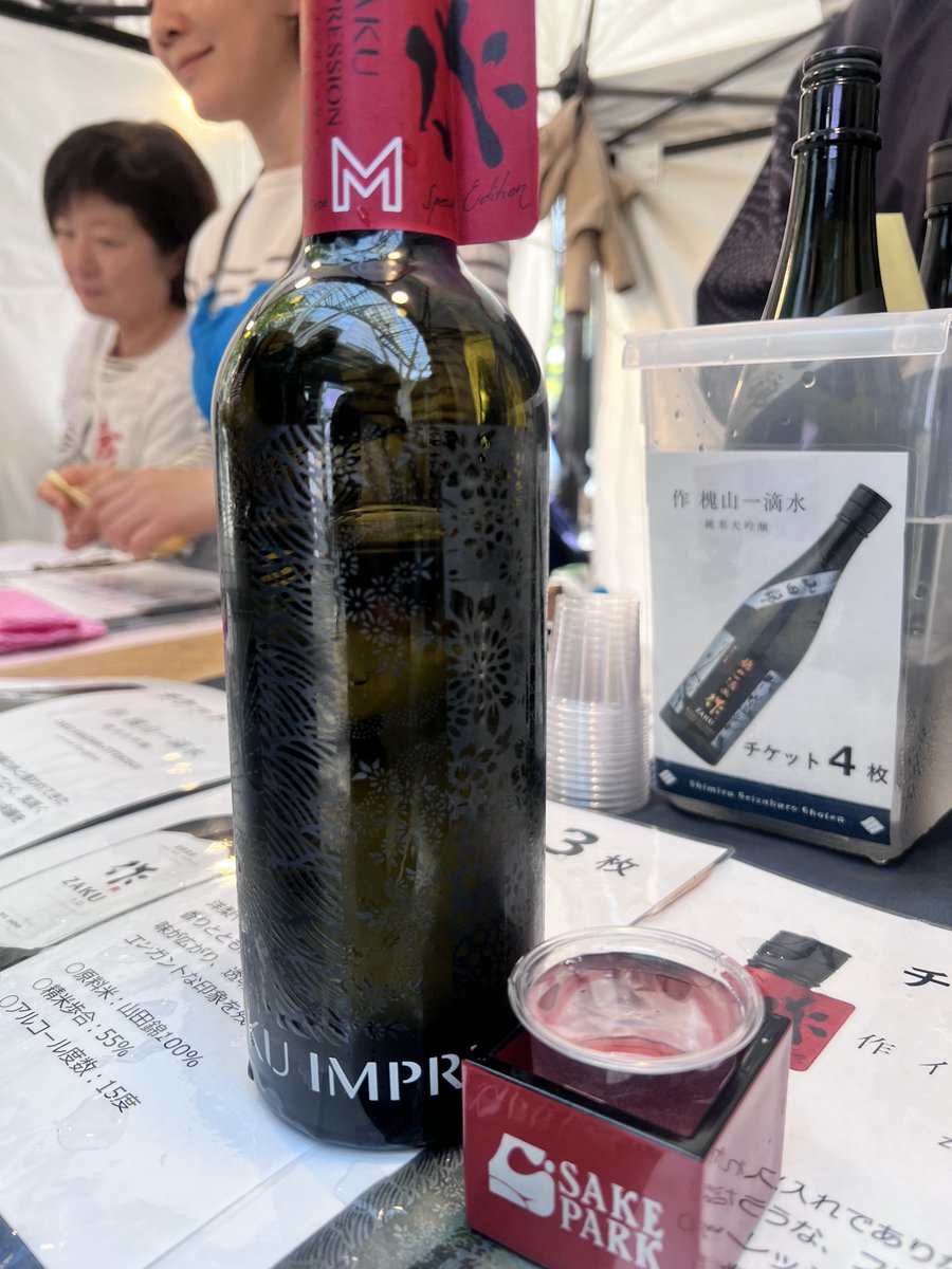 大人のサークル tweet media