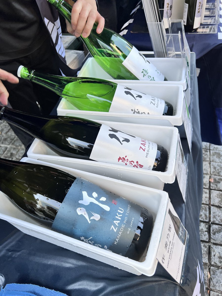 大人のサークル tweet media