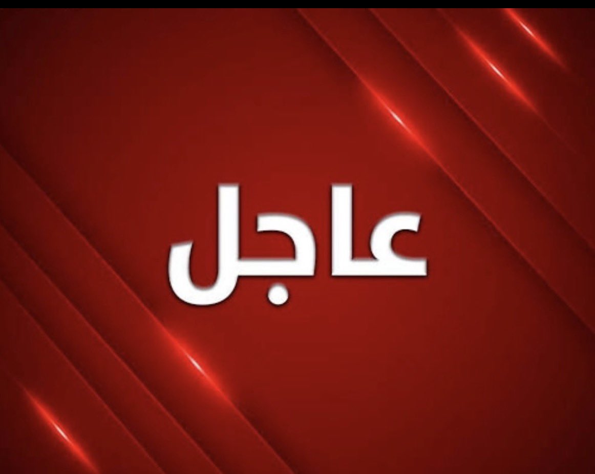alahwazi_danyal's tweet photo. 🚨 عاجل قصف عنيف يستهدف مناطق عدة في العاصمة طهران 
منطقة نياوران 
منطقة ولنجك 
منطقة جماران 
منطقة كاشانك 
منطقة دربند 
منطقة سعادت اباد 
المناطق في شمال و شرق العاصمة طهران https://t.co/jXbF2JRnNI