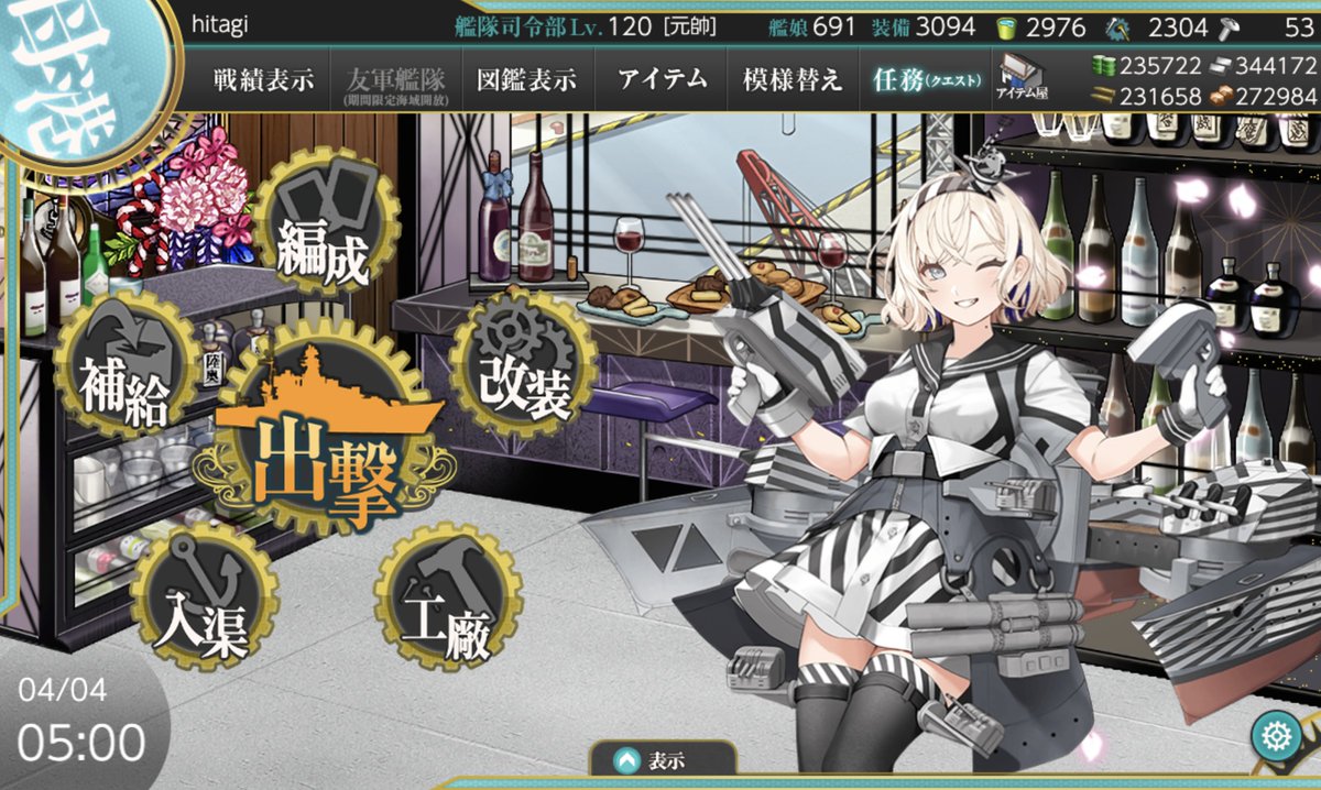 hitagi 秋イベ 甲甲甲 甲甲 tweet media